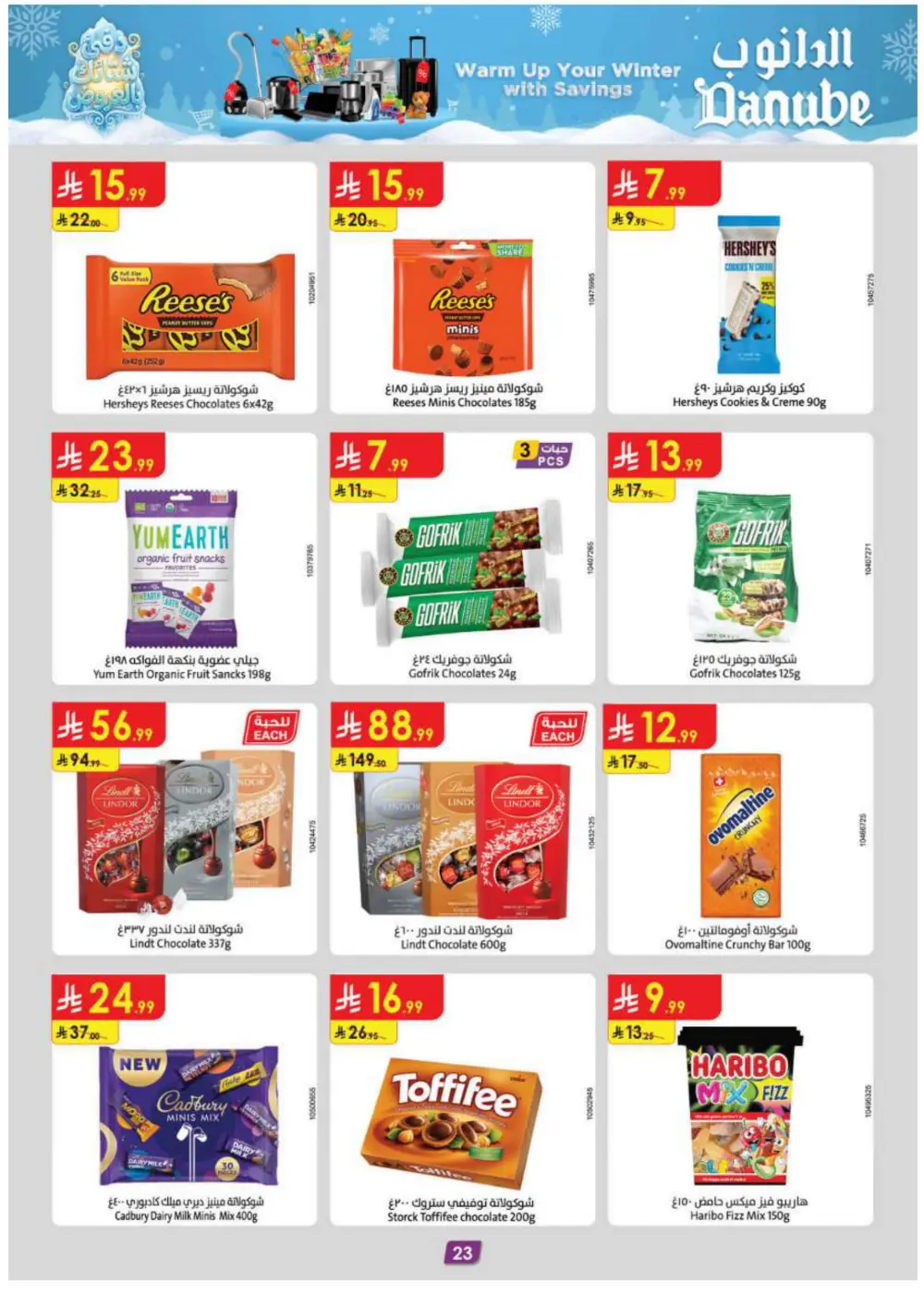 Winter Magic: Warm Up Your Savings!