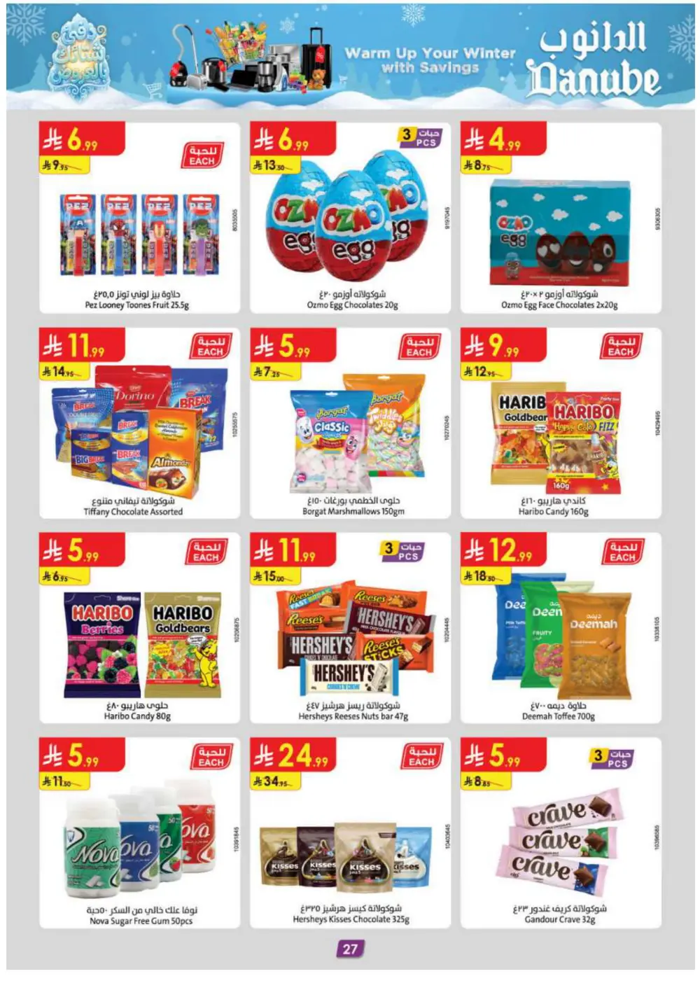 Winter Magic: Warm Up Your Savings!