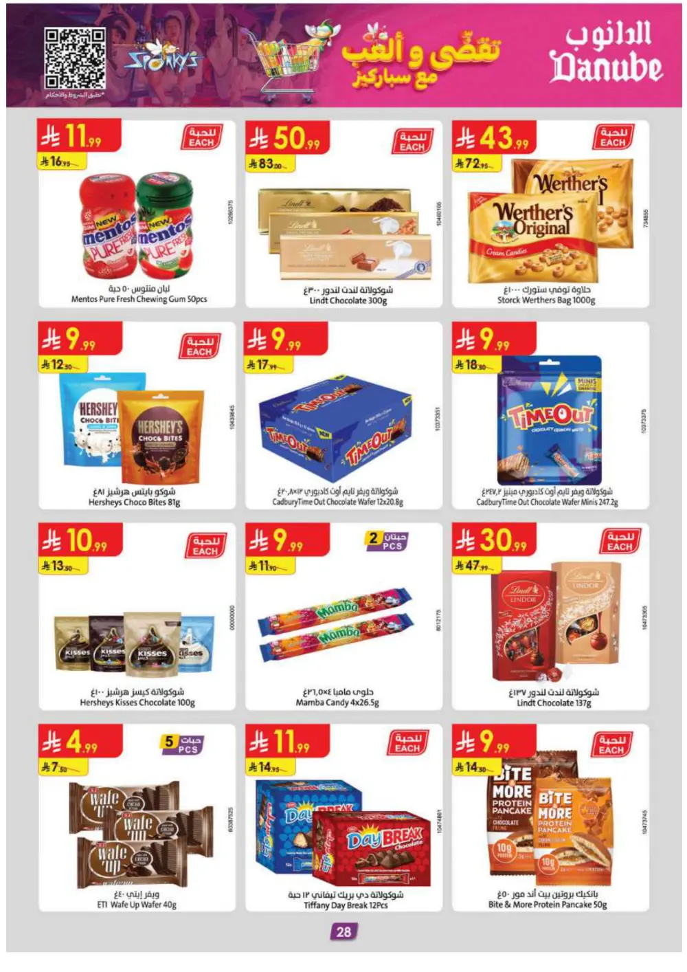 Winter Magic: Warm Up Your Savings!