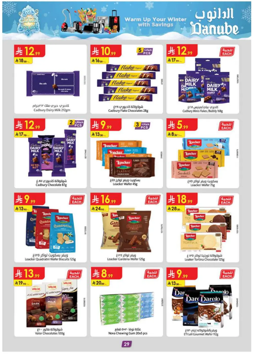 Winter Magic: Warm Up Your Savings!