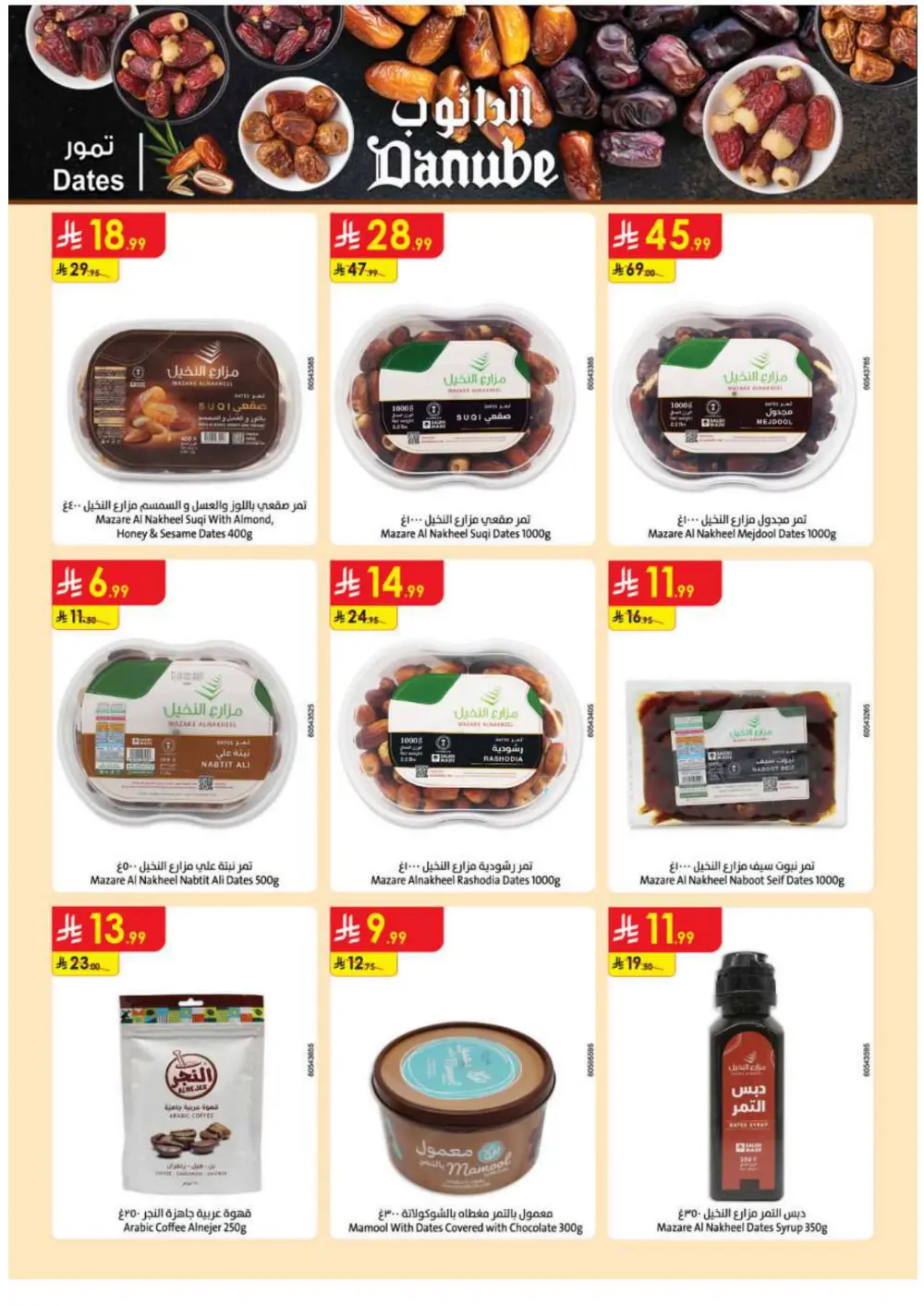 Winter Magic: Warm Up Your Savings!