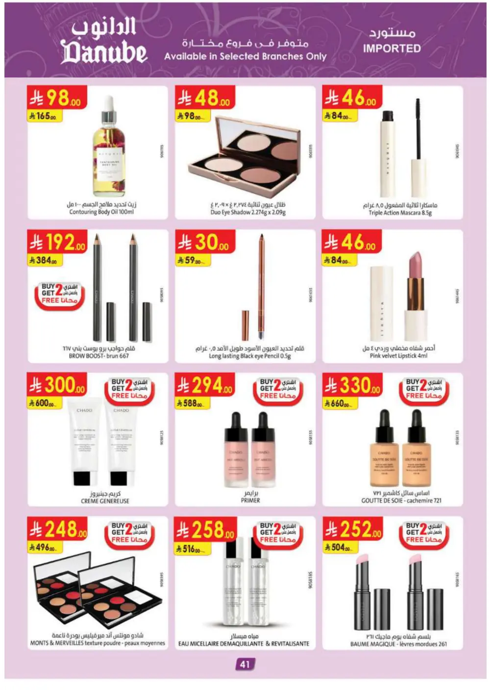 Winter Magic: Warm Up Your Savings!