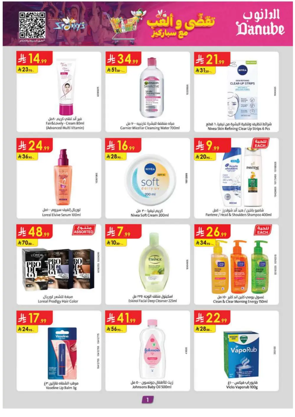 Winter Magic: Warm Up Your Savings!