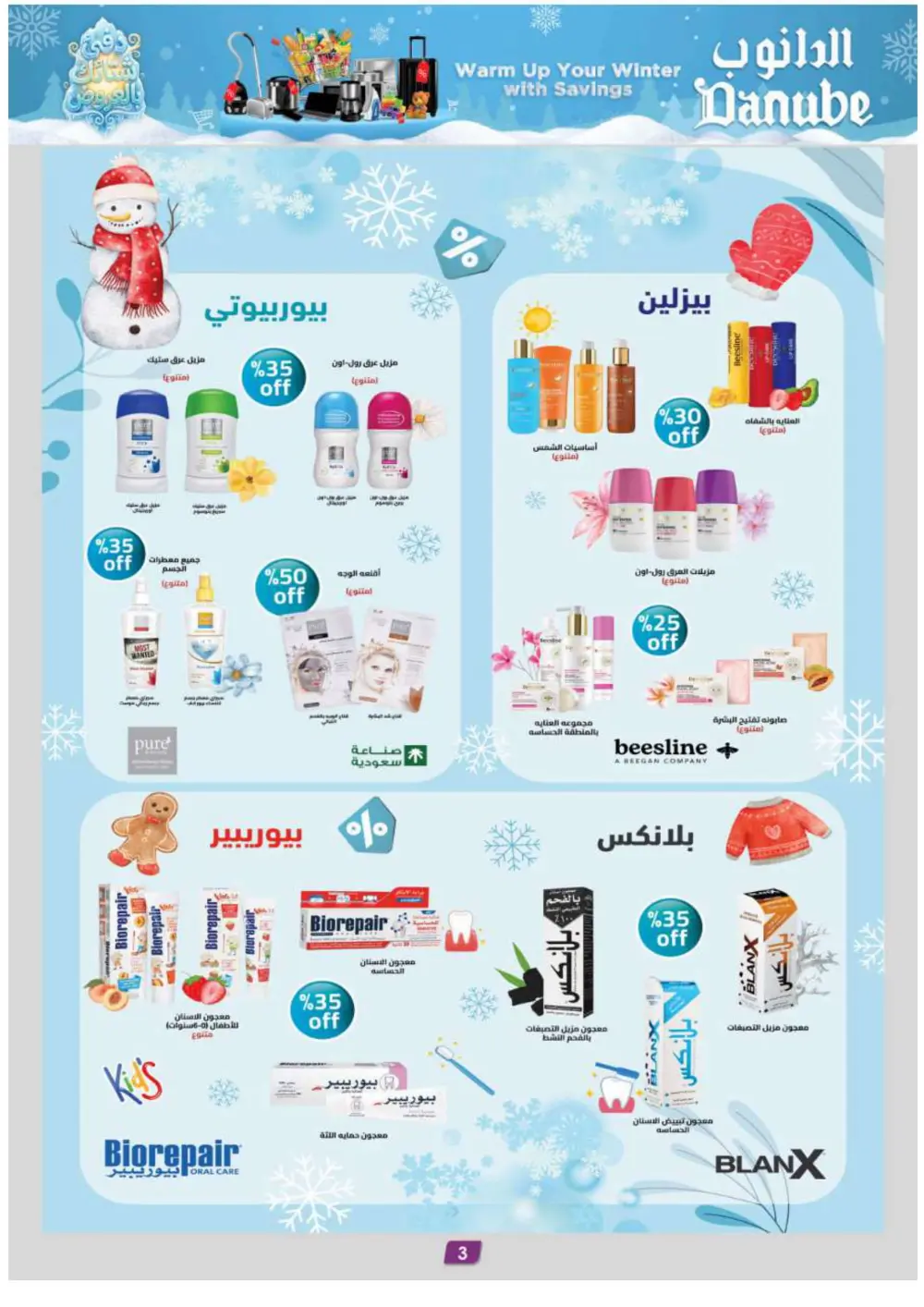 Winter Magic: Warm Up Your Savings!