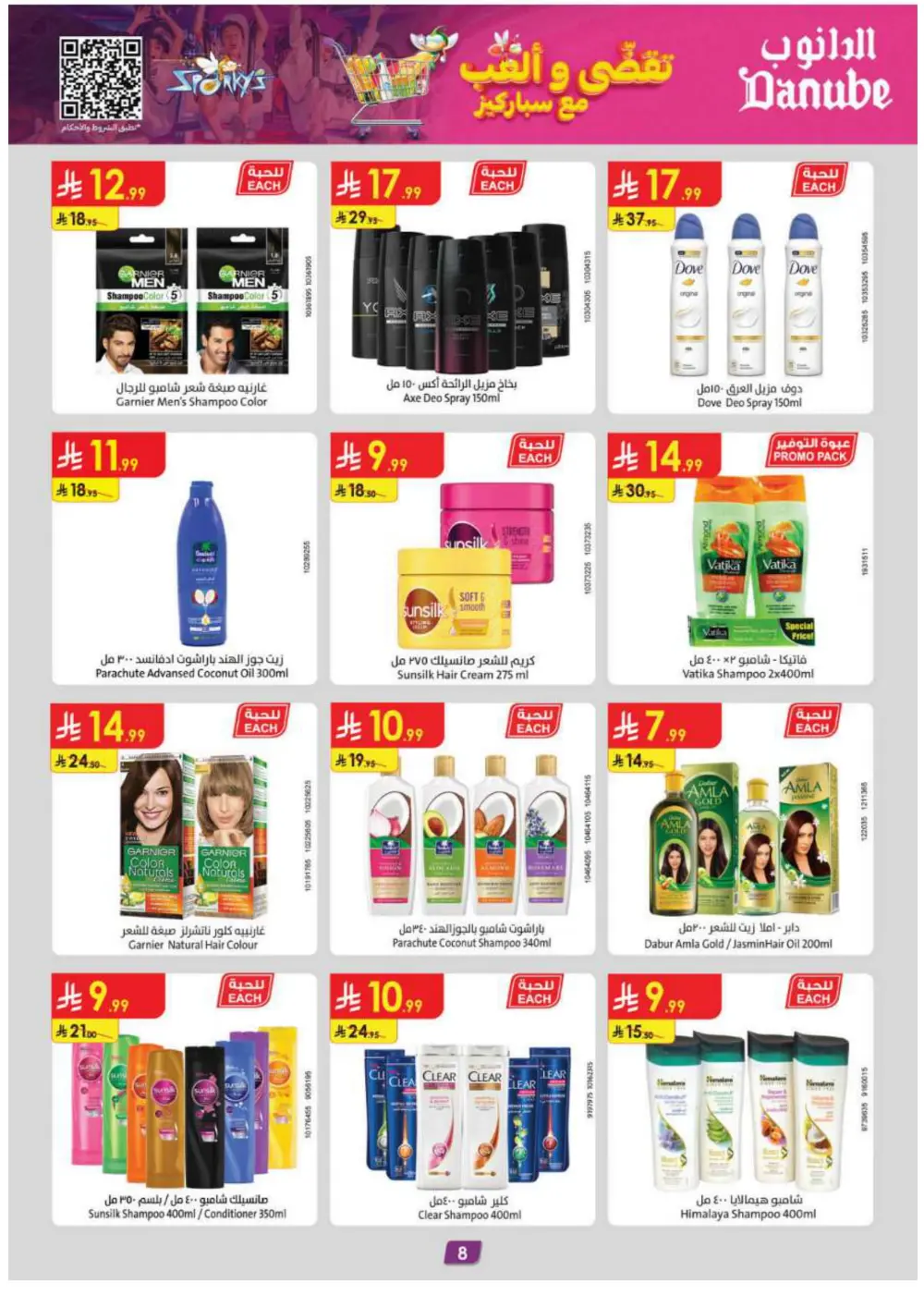 Winter Magic: Warm Up Your Savings!