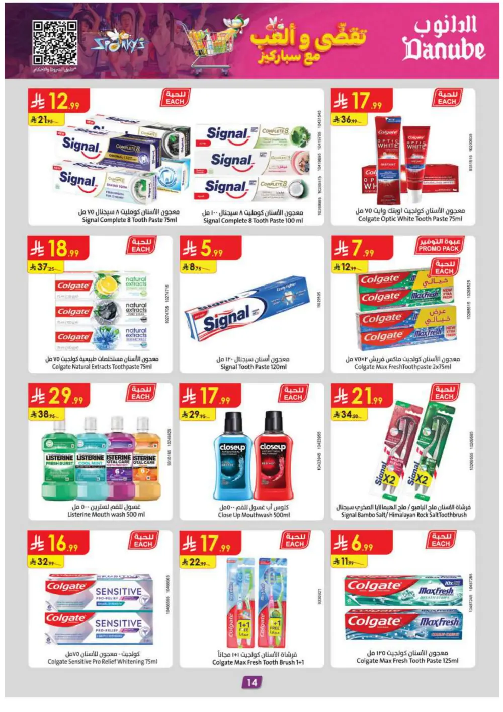 Winter Magic: Warm Up Your Savings!