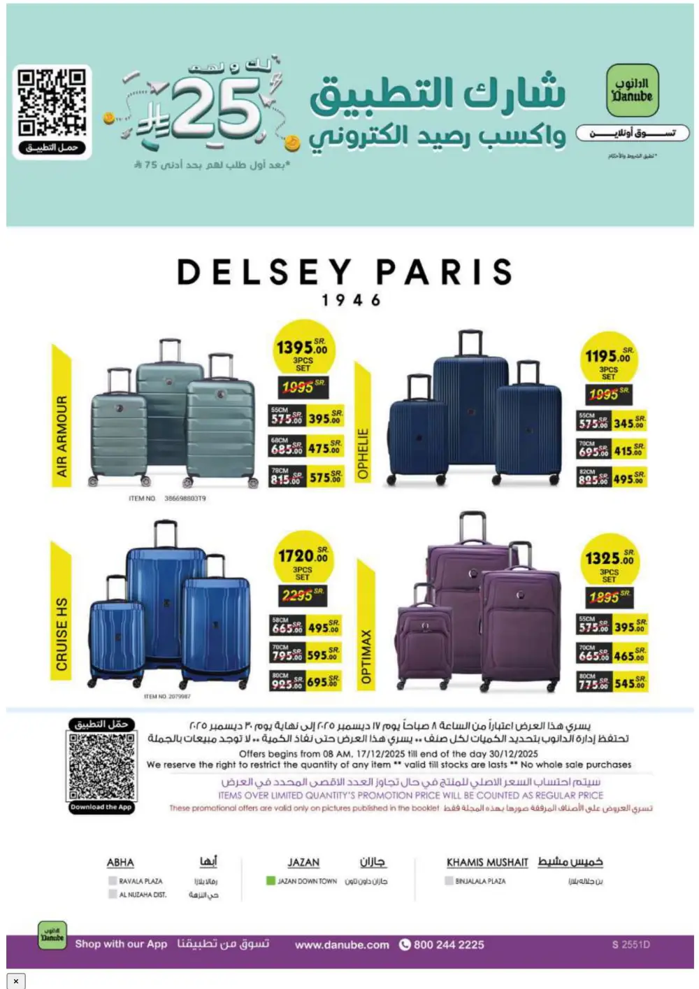 Winter Magic: Warm Up Your Savings!