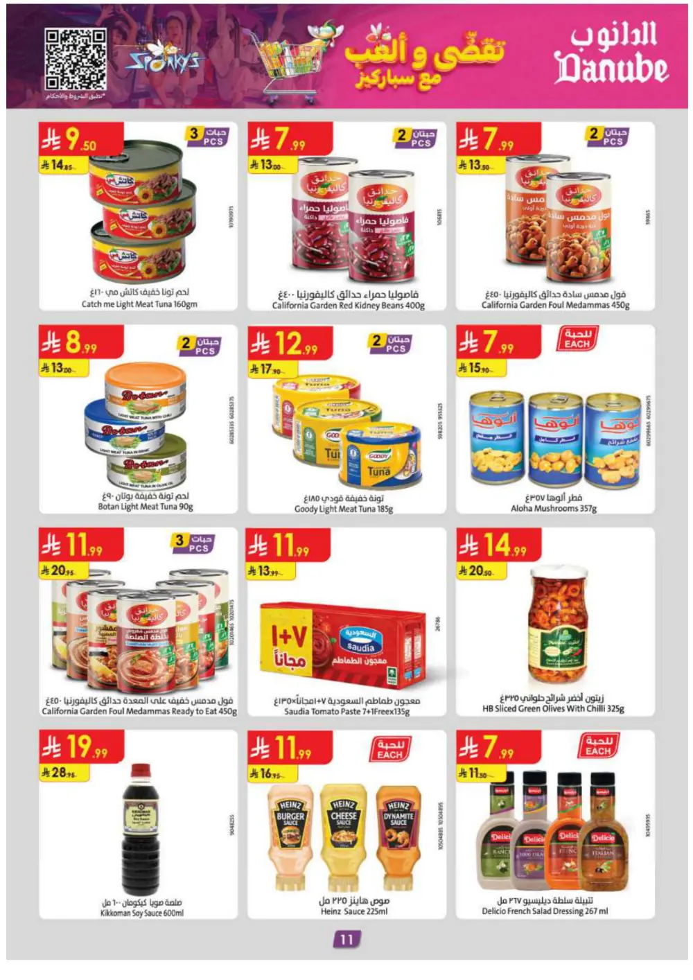 Warm Up Your Winter with Incredible Danube Savings!