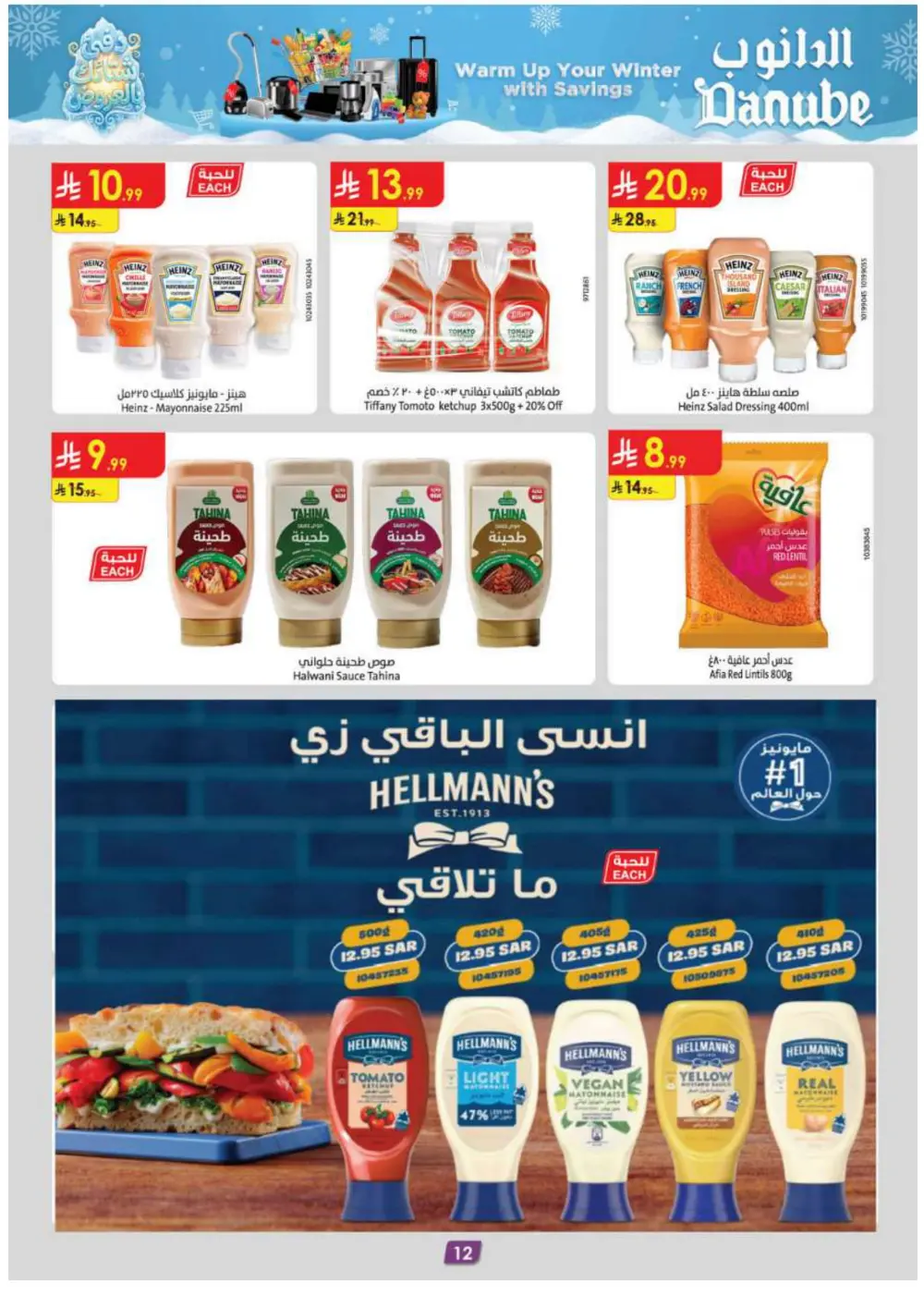 Warm Up Your Winter with Incredible Danube Savings!