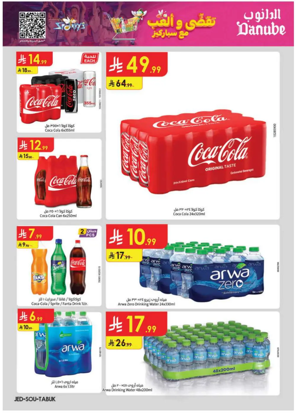 Warm Up Your Winter with Incredible Danube Savings!