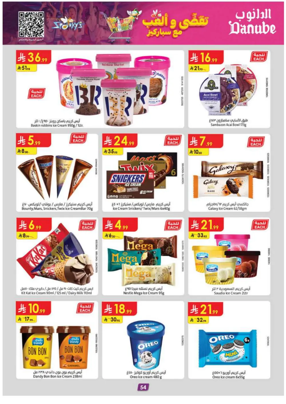 Warm Up Your Winter with Incredible Danube Savings!