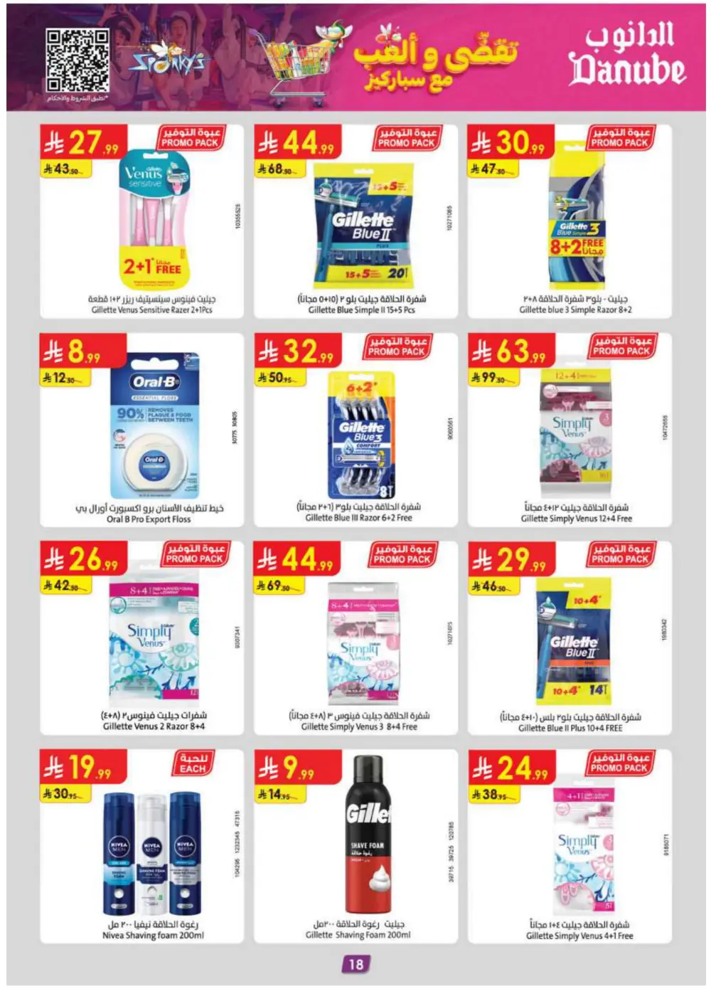 Warm Up Your Winter with Incredible Danube Savings!