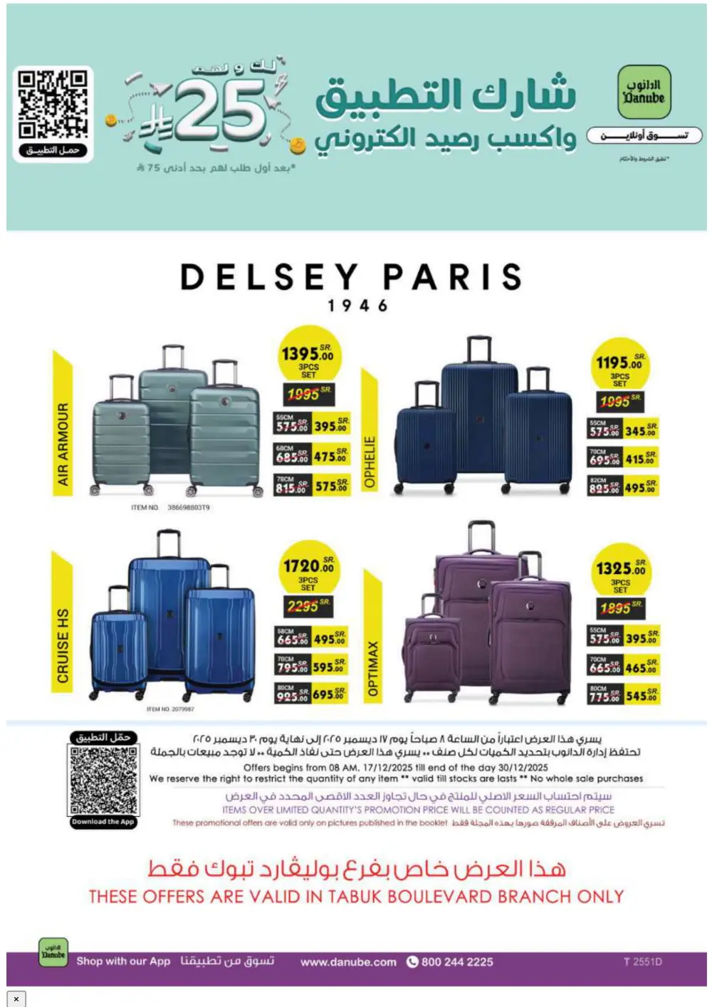 Warm Up Your Winter with Incredible Danube Savings!