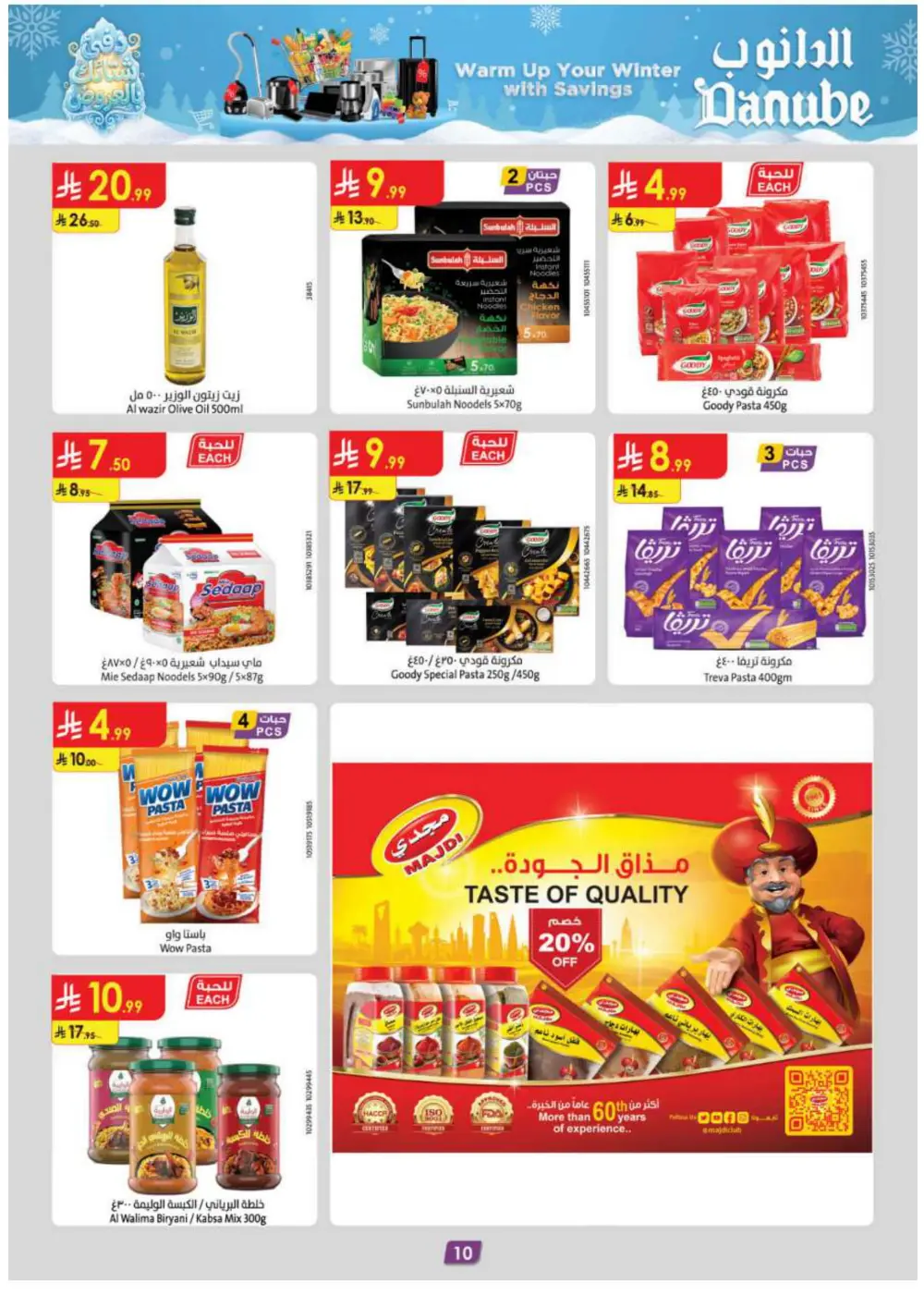 Warm Up Your Winter with Incredible Danube Savings!