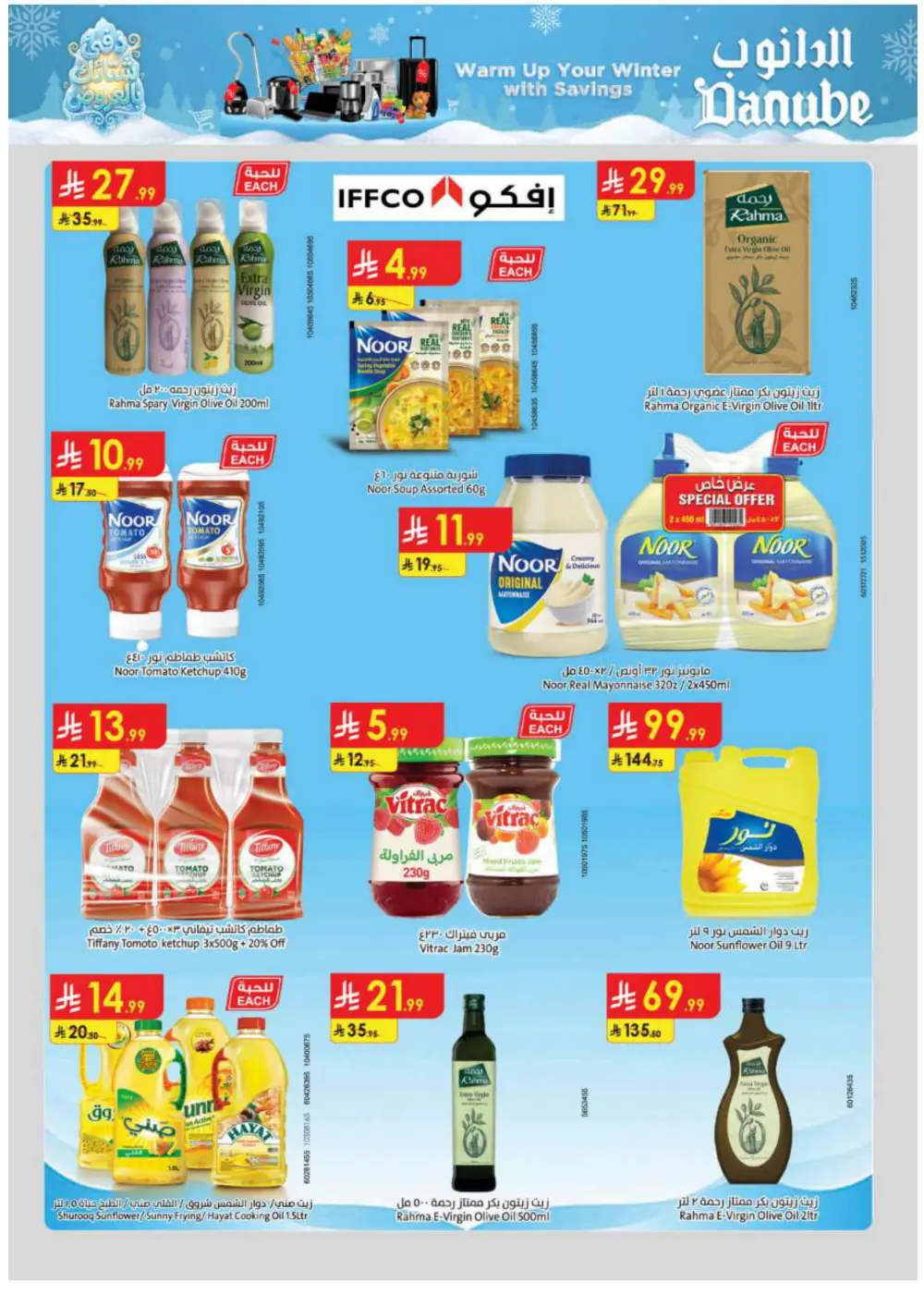 Warm Up Your Winter with Incredible Danube Savings!