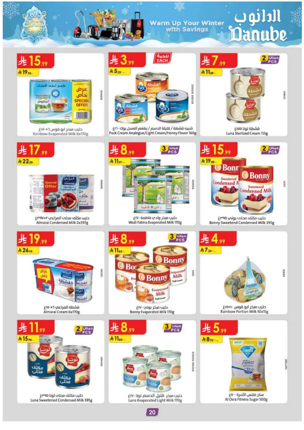 Warm Up Your Winter with Incredible Danube Savings!