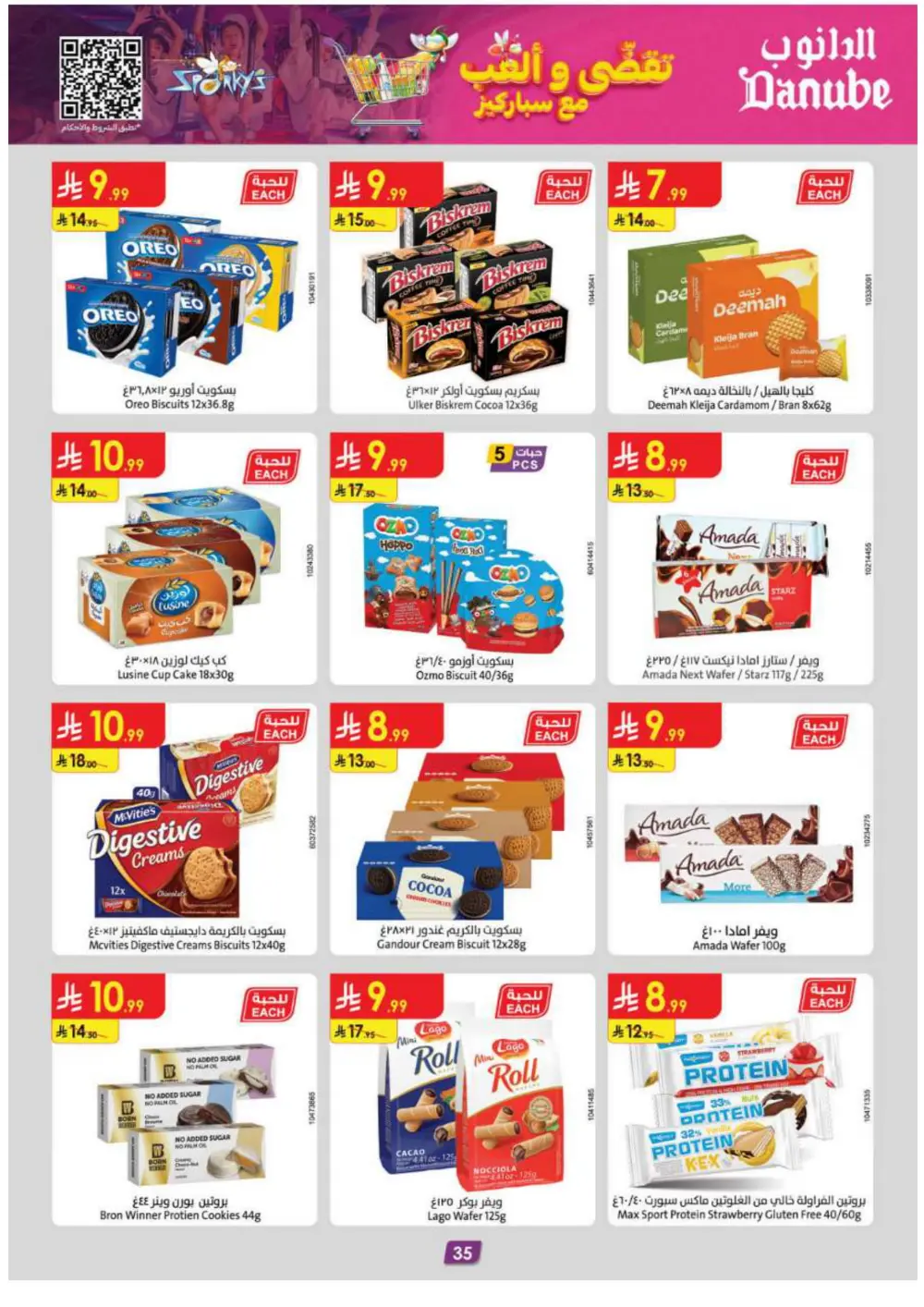 Warm Up Your Winter with Incredible Danube Savings!