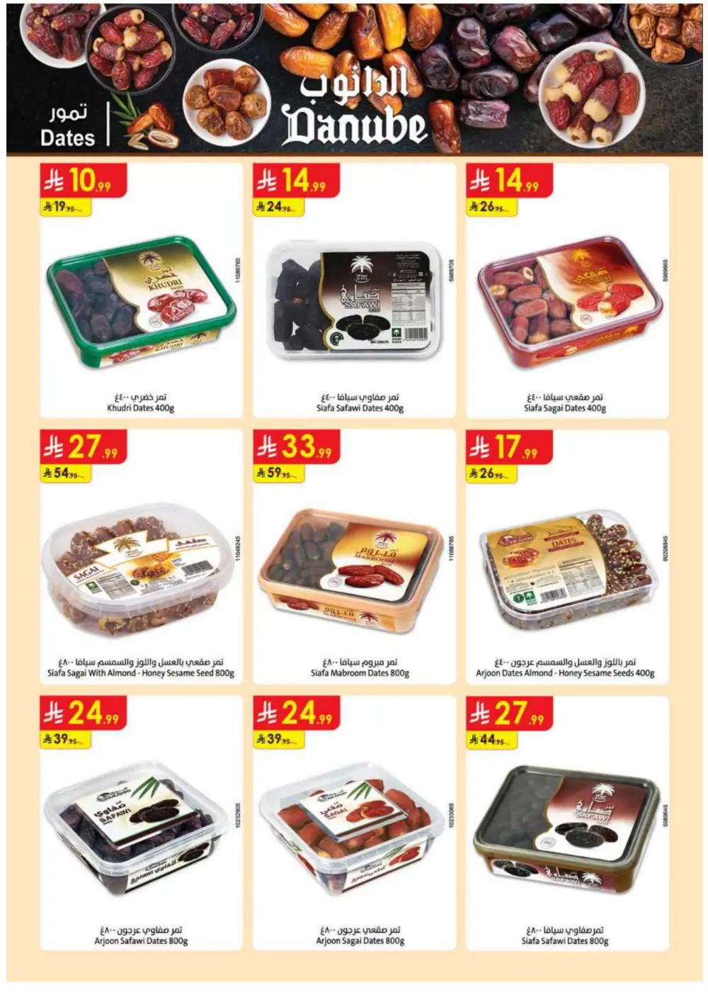 Warm Up Your Winter with Incredible Danube Savings!