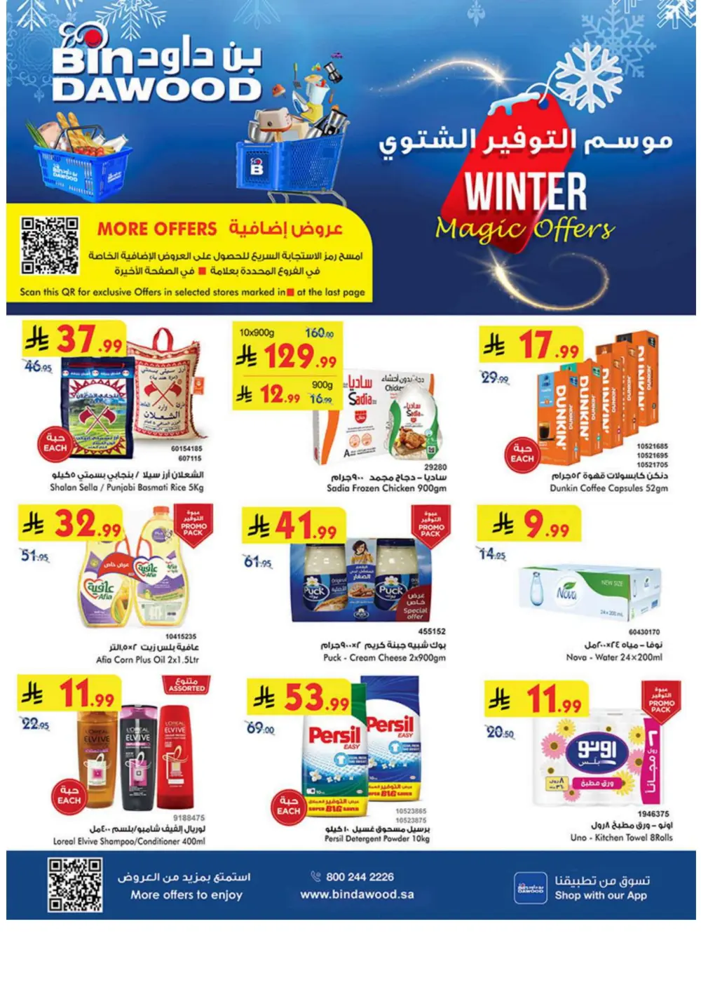 Winter Magic Savings