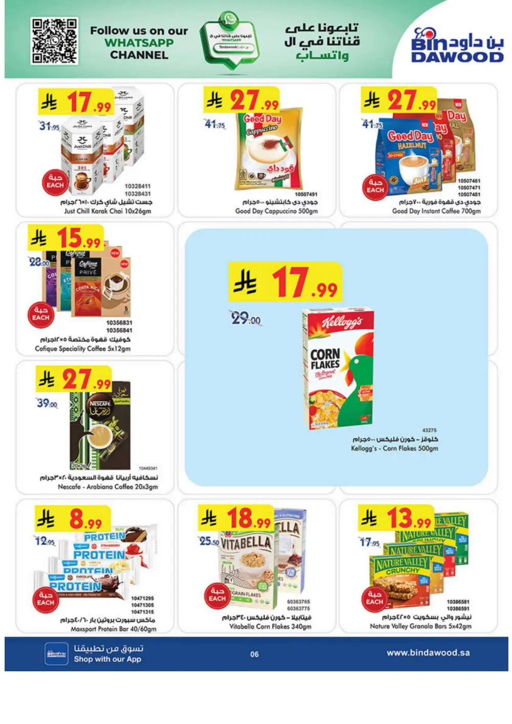 Winter Magic Savings