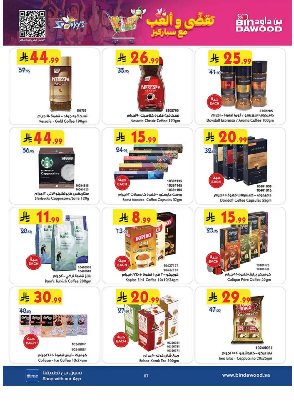 Winter Magic Savings