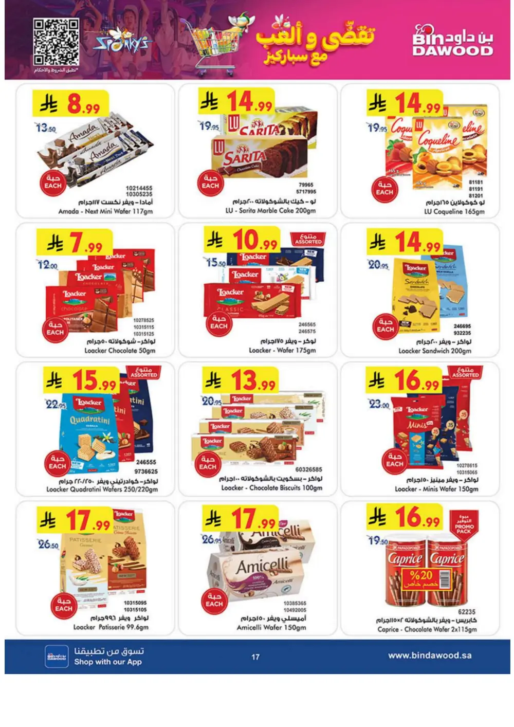 Winter Magic Savings