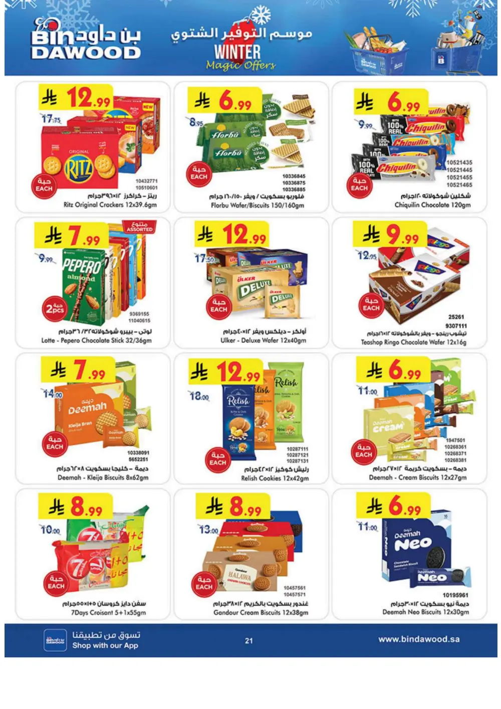 Winter Magic Savings