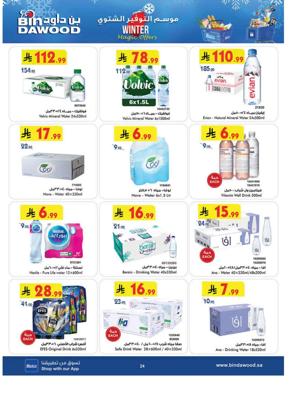 Winter Magic Savings