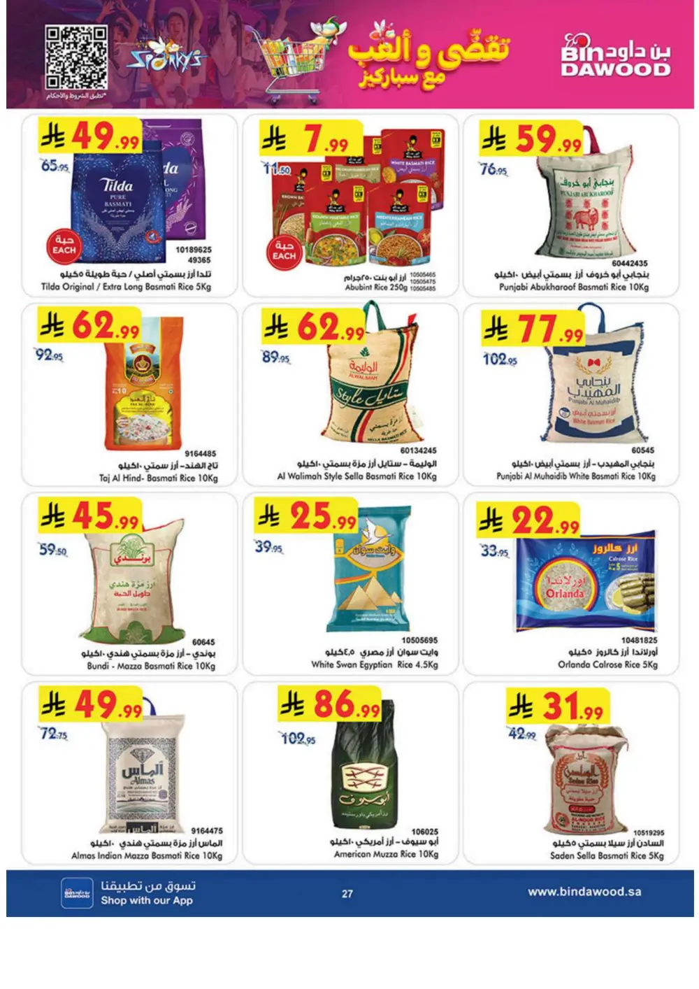 Winter Magic Savings