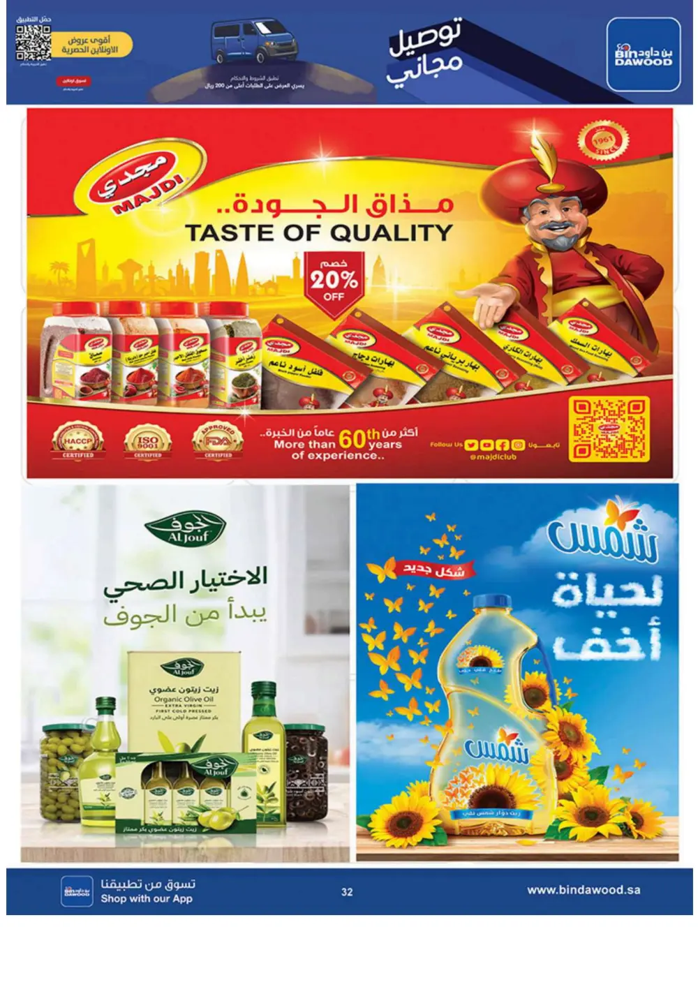 Winter Magic Savings