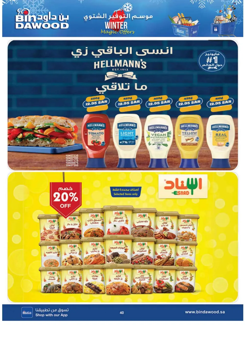 Winter Magic Savings