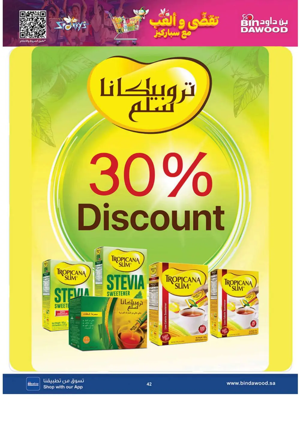 Winter Magic Savings