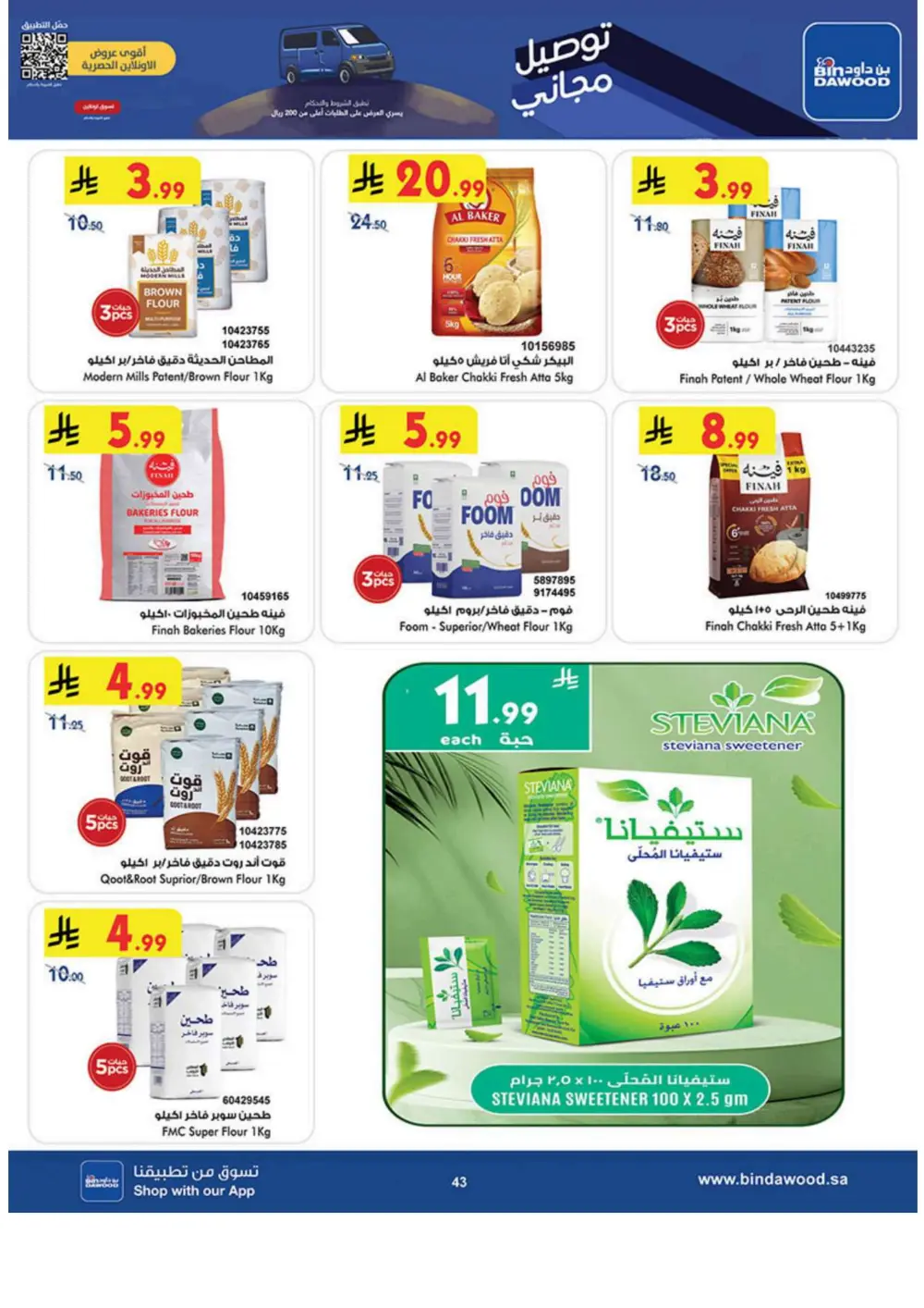 Winter Magic Savings