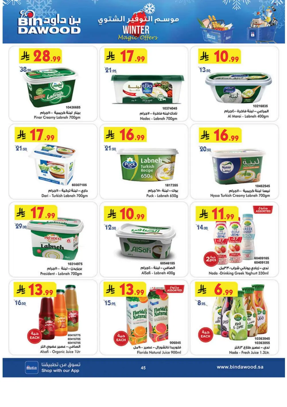 Winter Magic Savings