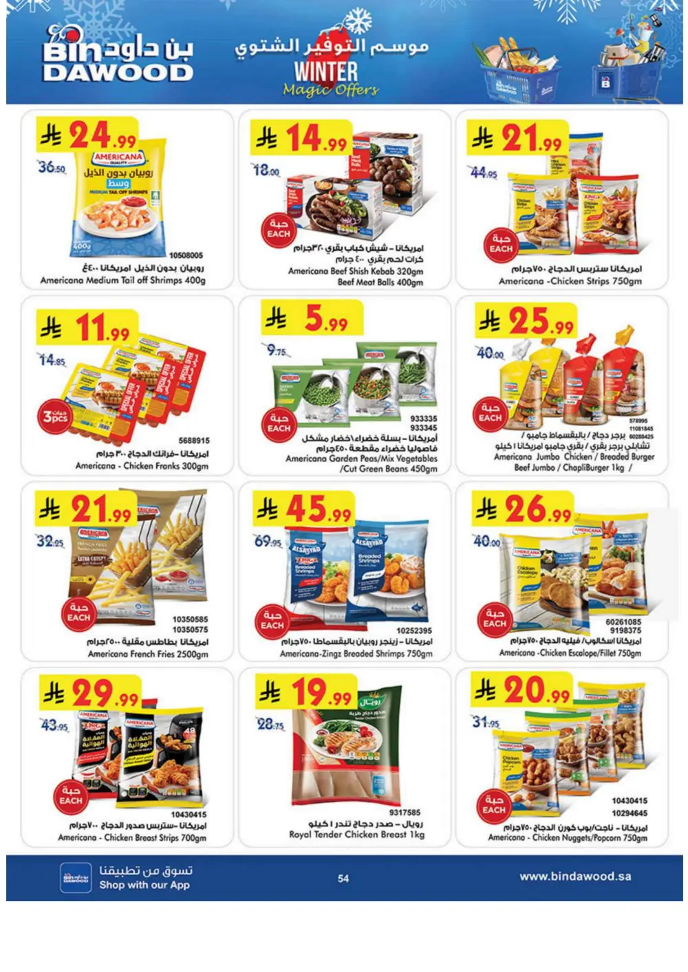 Winter Magic Savings