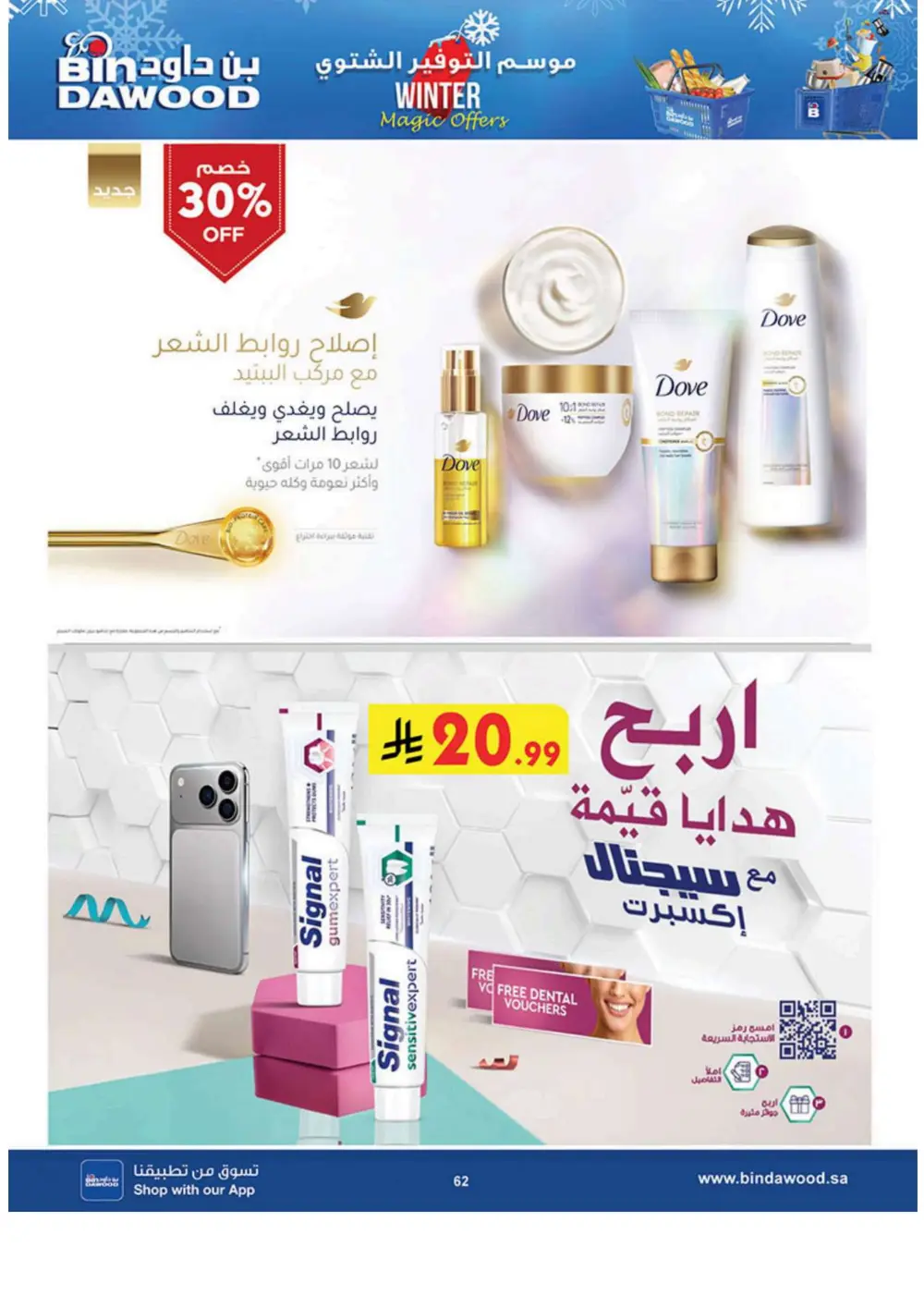 Winter Magic Savings