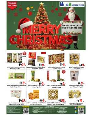 Christmas offer In Metro Discount Center Dubai