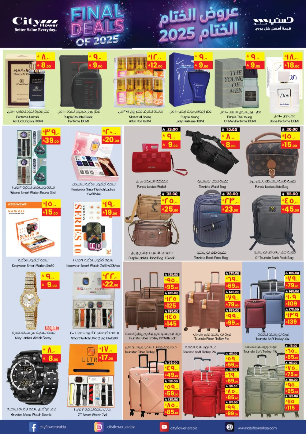 Final Deals of 2025: Mega Year-End Savings!