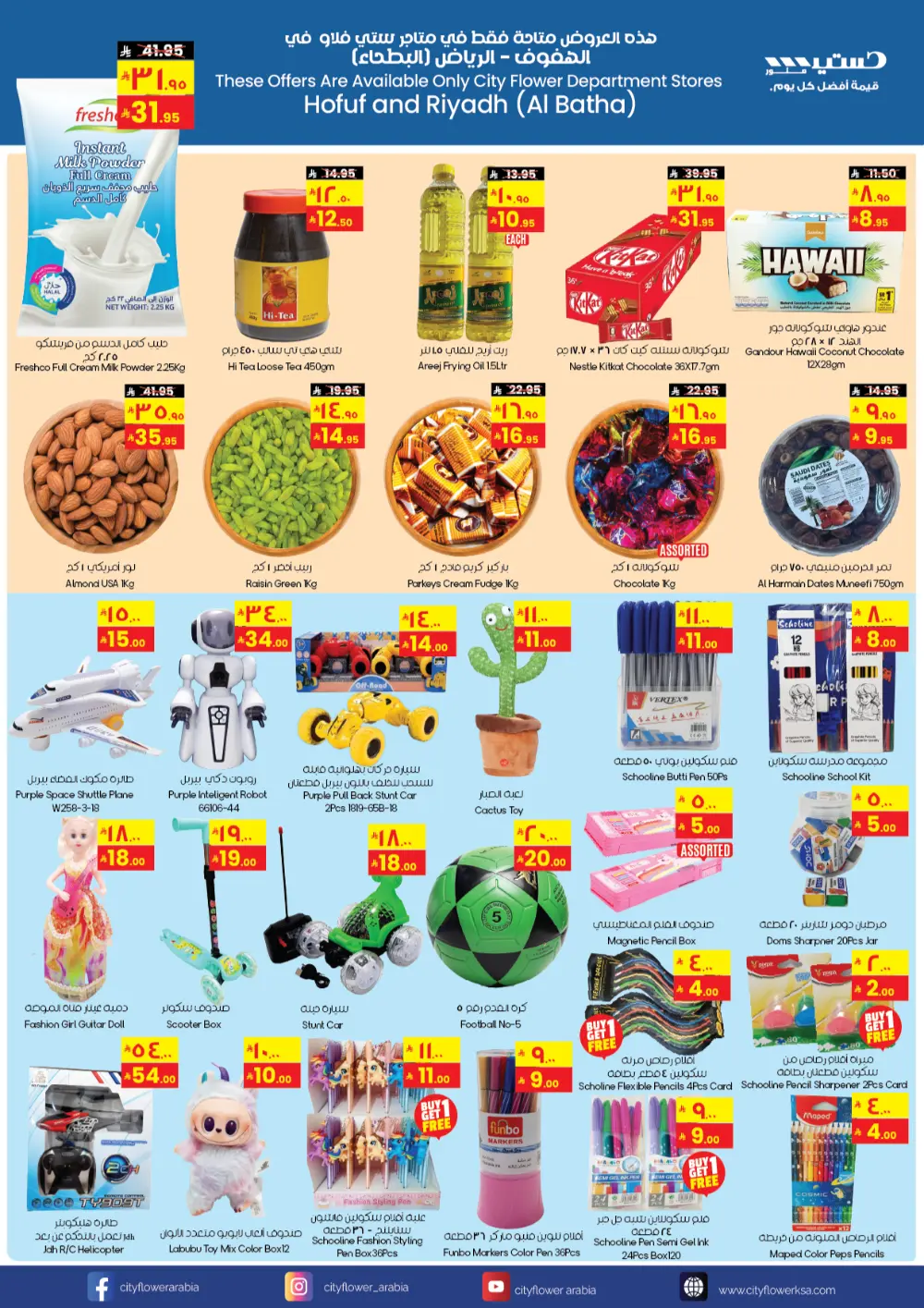 Final Deals of 2025: Mega Year-End Savings!