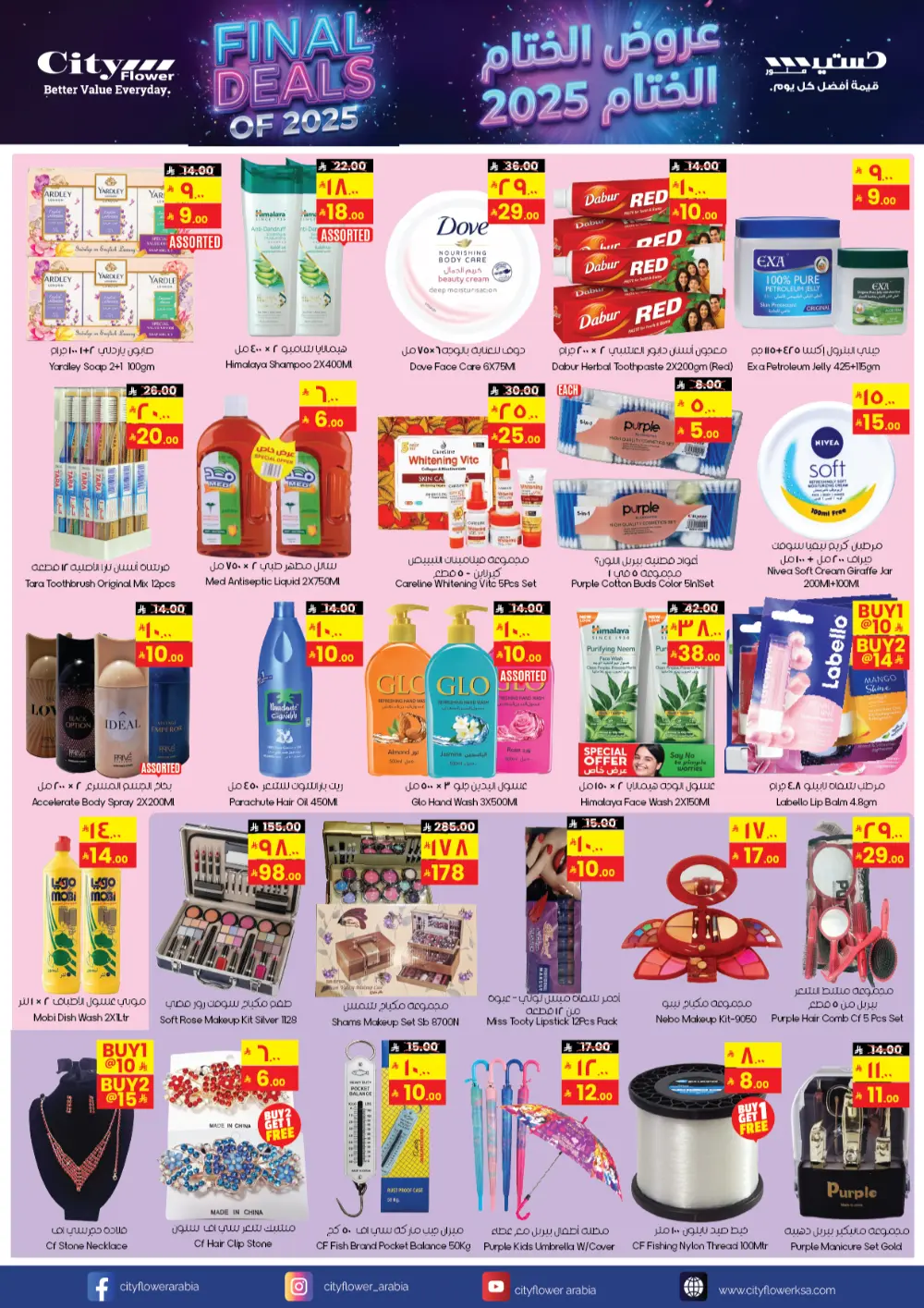 Final Deals of 2025: Mega Year-End Savings!