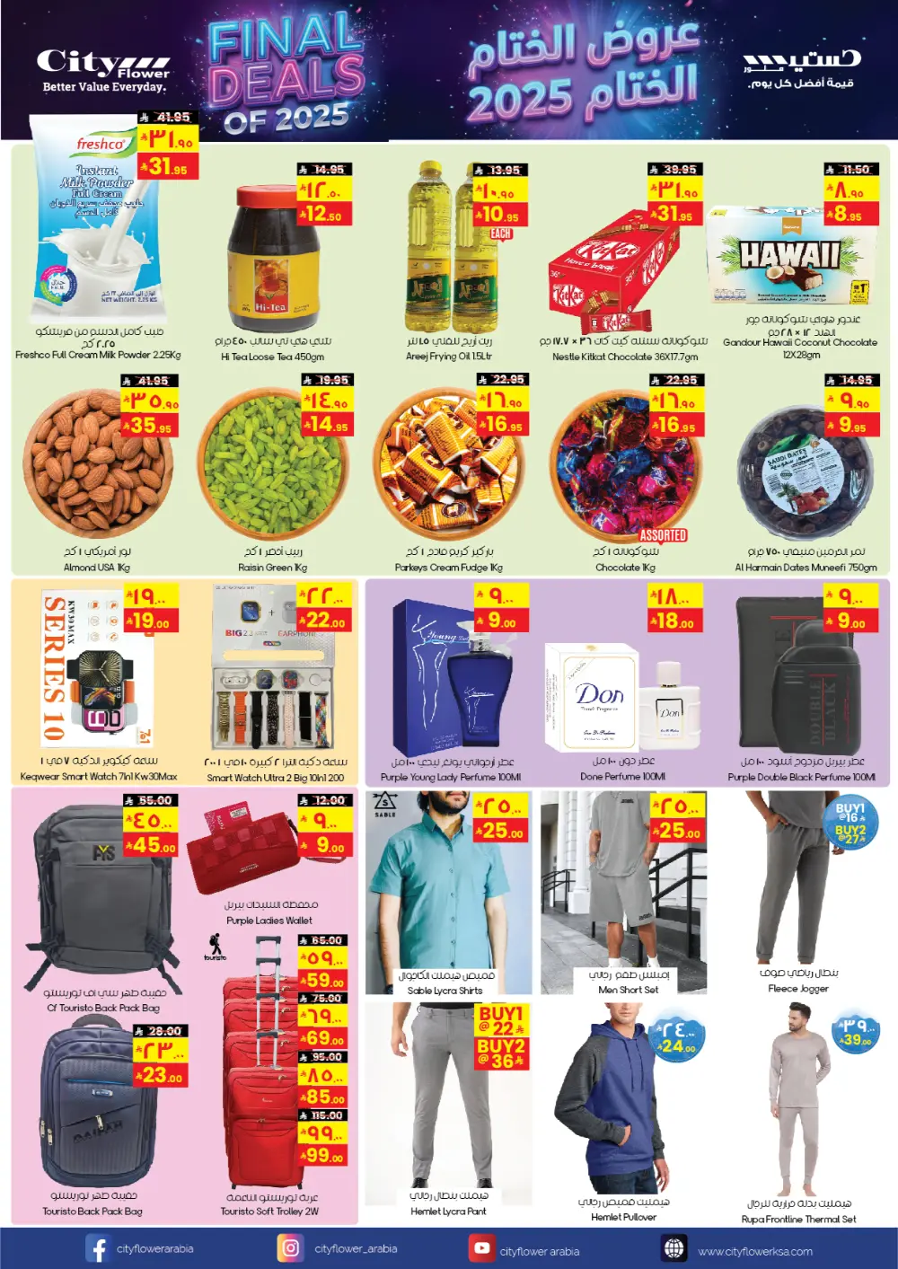 Final Deals of 2025: Mega Year-End Savings!