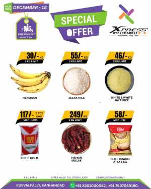 Deal of the Day In Xpress Hypermarket Kasaragod