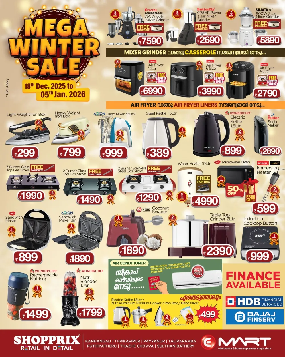 Mega Winter Sale!