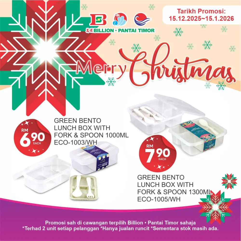 CHRISTMAS JUST GOT MERRIER, DOUBLE THE SAVINGS!