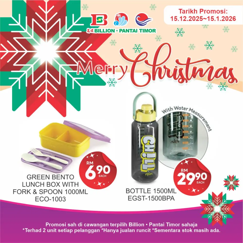 CHRISTMAS JUST GOT MERRIER, DOUBLE THE SAVINGS!