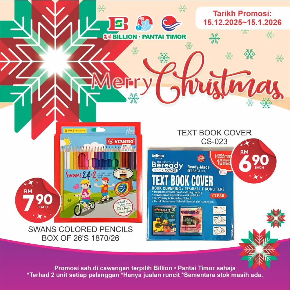 CHRISTMAS JUST GOT MERRIER, DOUBLE THE SAVINGS!