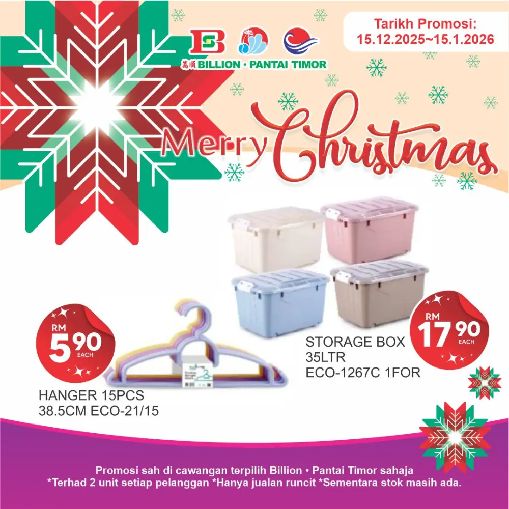 CHRISTMAS JUST GOT MERRIER, DOUBLE THE SAVINGS!