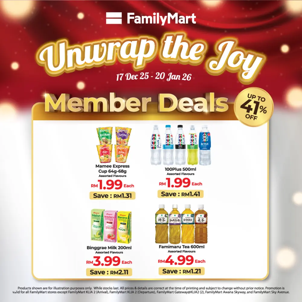UnwrapTheJoy: Year-End Exclusive Deals!