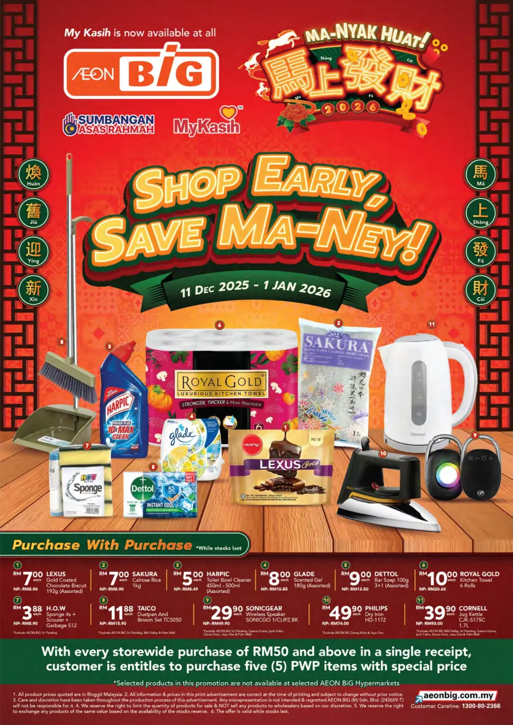 Shop Early, Save Ma-Ney!