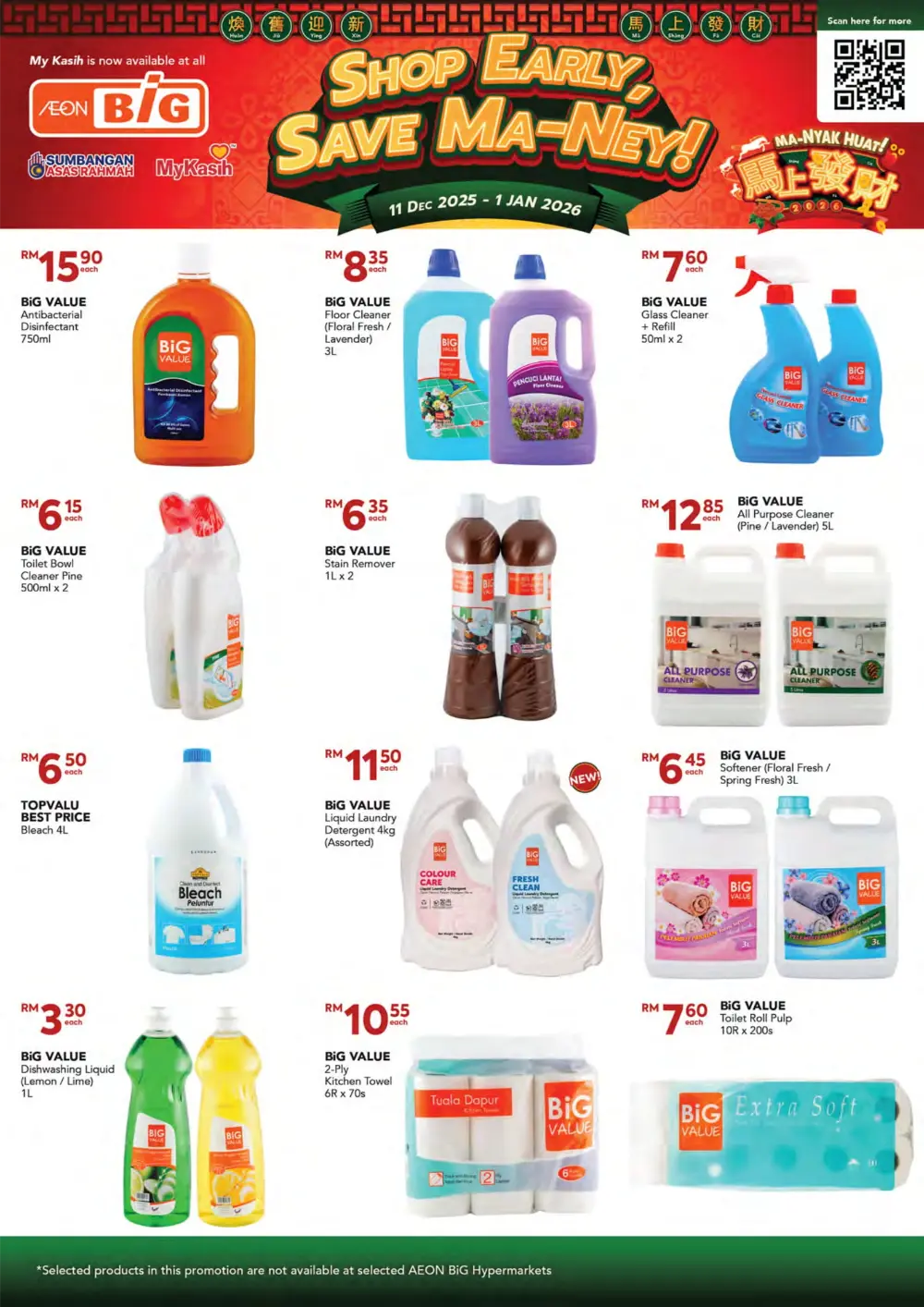 Shop Early, Save Ma-Ney!